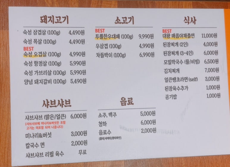 거북이동네부산장전점 이미지