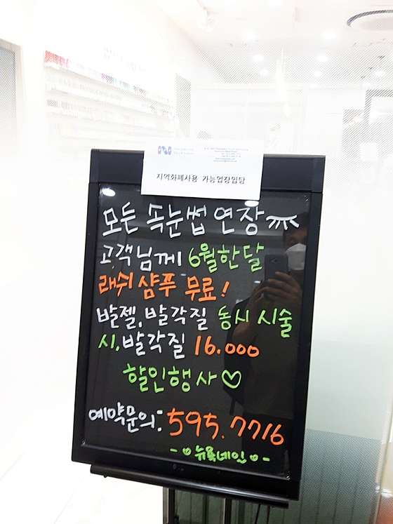 아크로네일 이미지