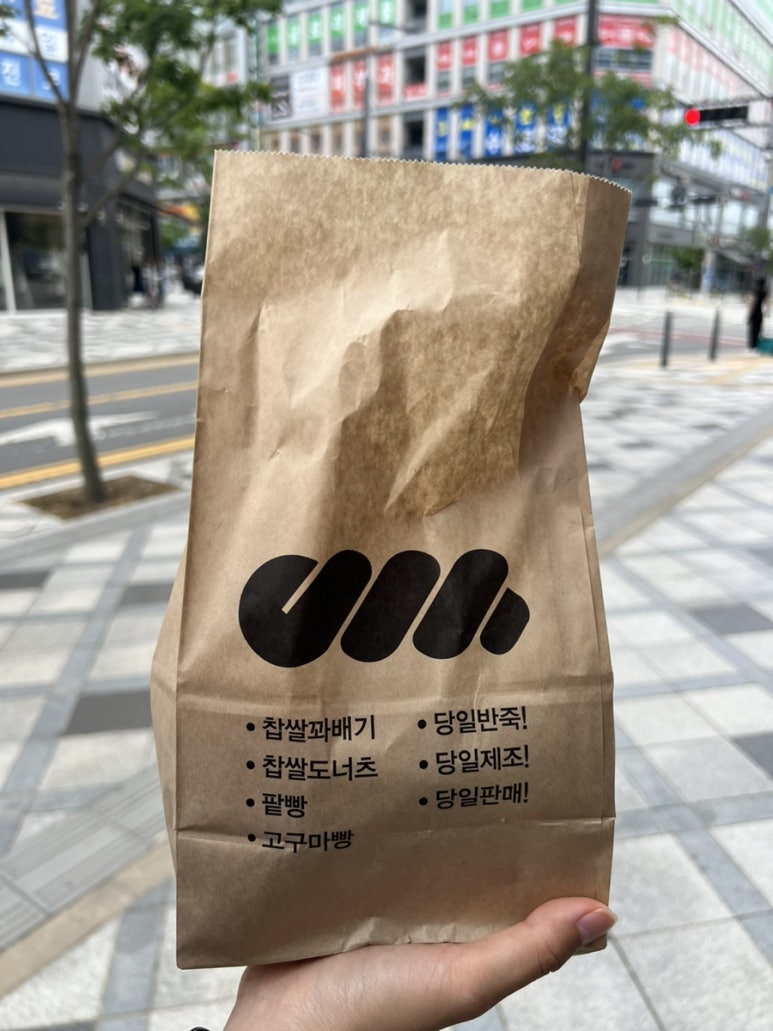 이신영 꽈배기 이미지