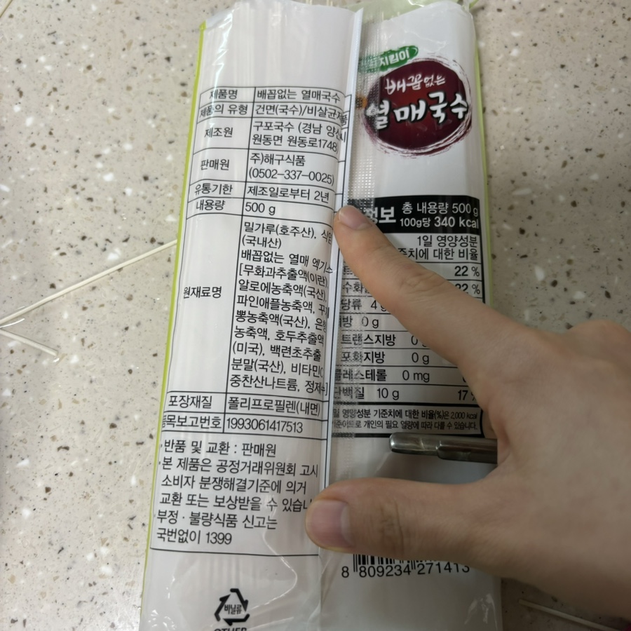 배꼽없는열매 이미지