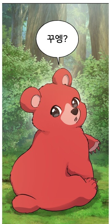 크림슨베어 이미지