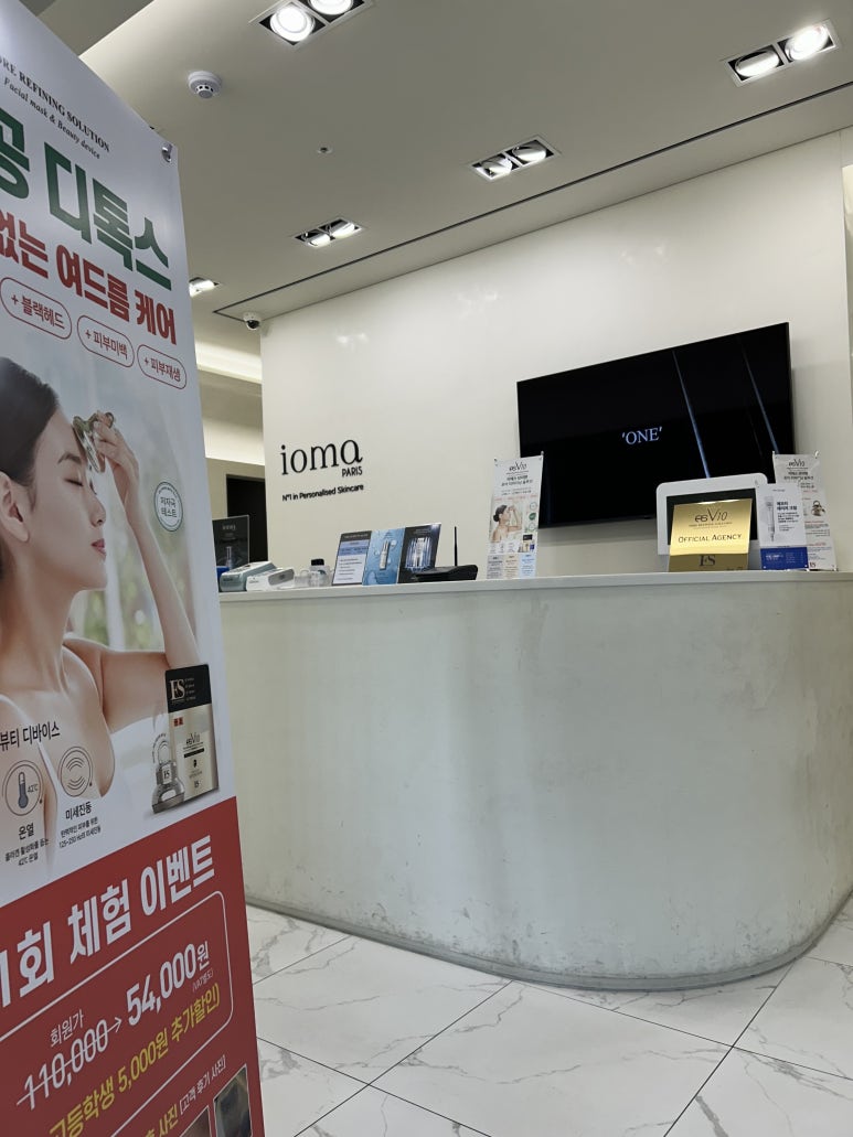 아이오마끌레르 이미지