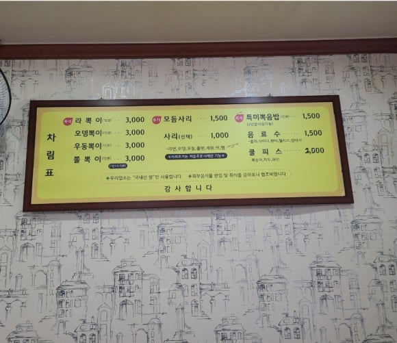 라뽁이마을 이미지