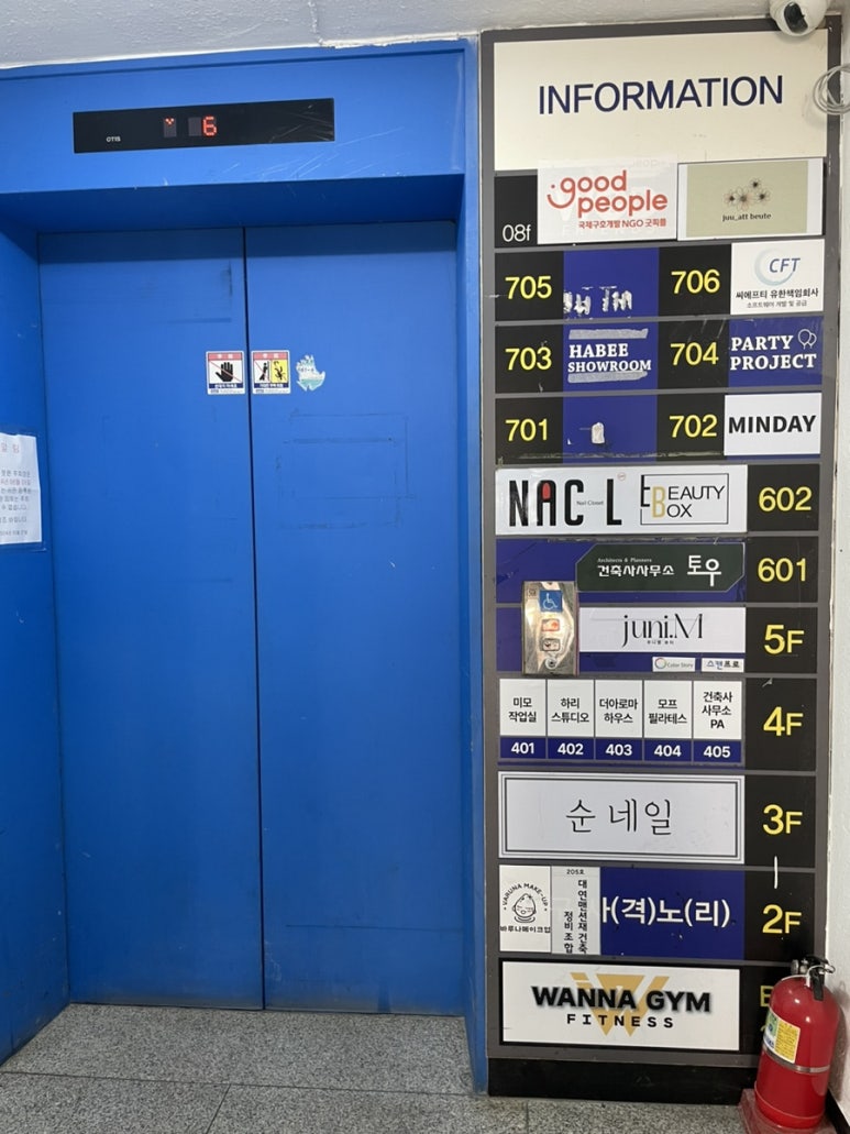 보떼헤어 이미지