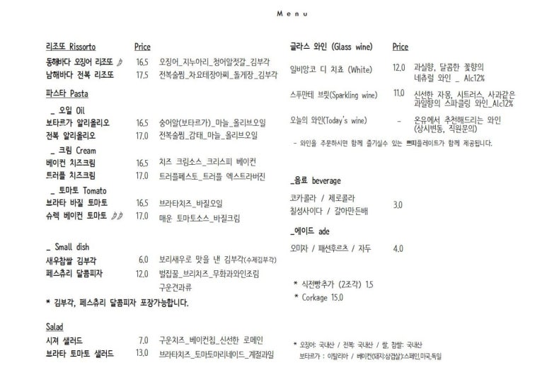 온유식당 이미지