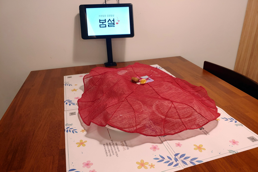 숯불구이봄설 이미지