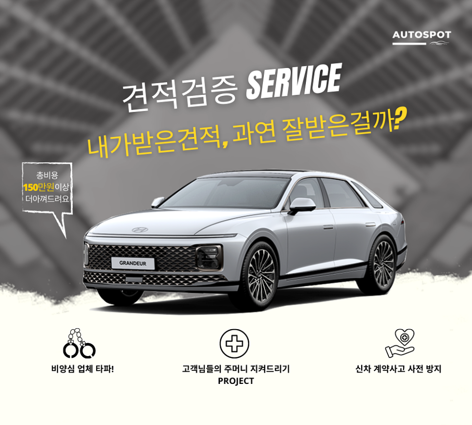 착한장기렌트리스 이미지