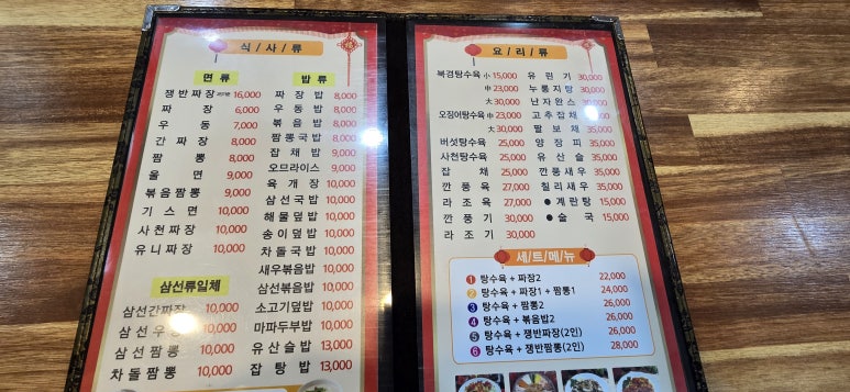 가화루 이미지