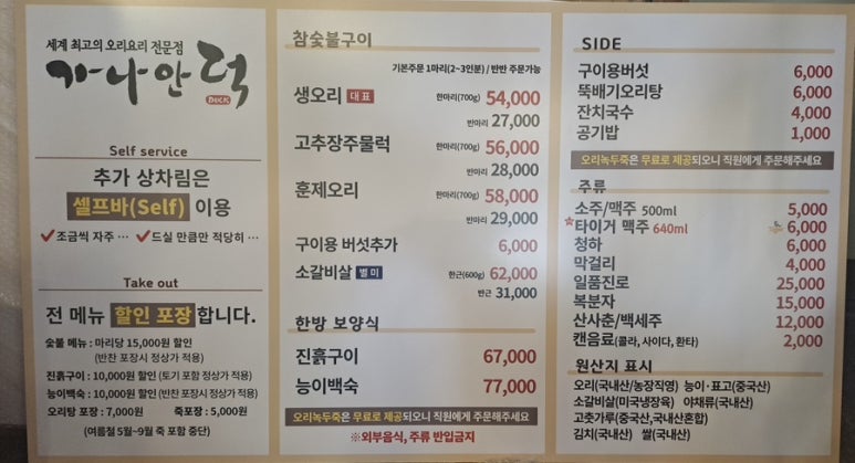 가나안인테리어 이미지