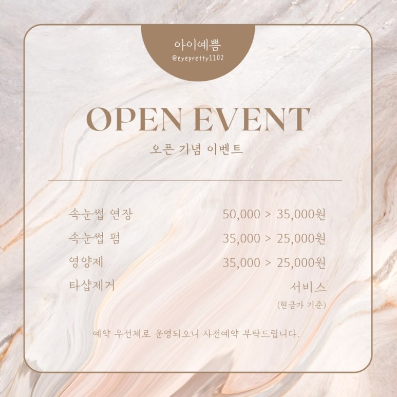 아이예쁨 이미지
