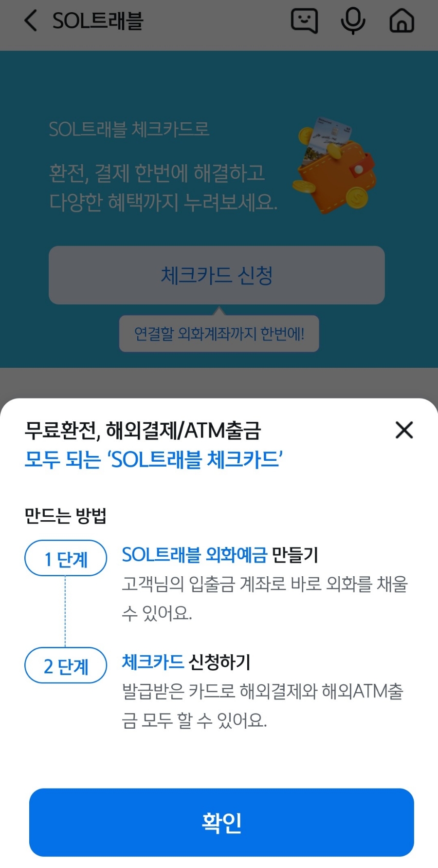 클릭트래블 이미지