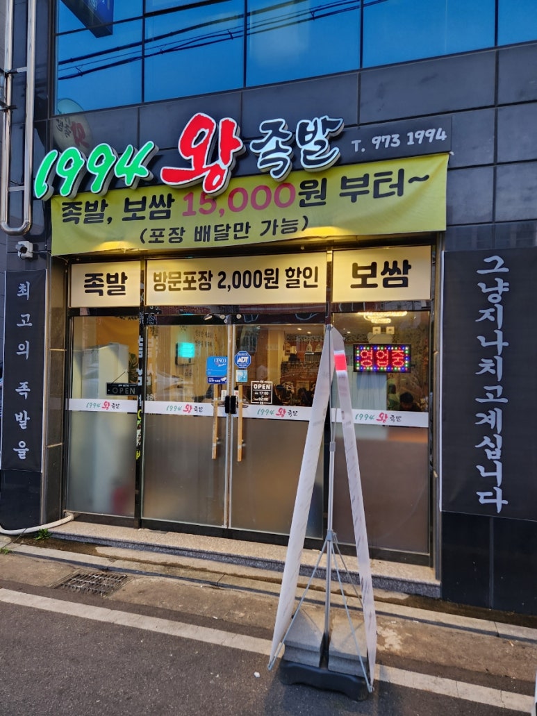 K-1당구장 이미지