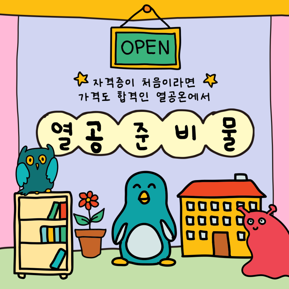 컴퓨터온 이미지