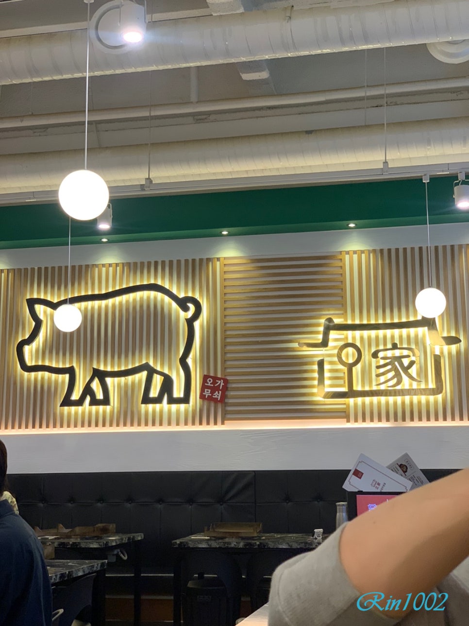 오!삼겹 이미지