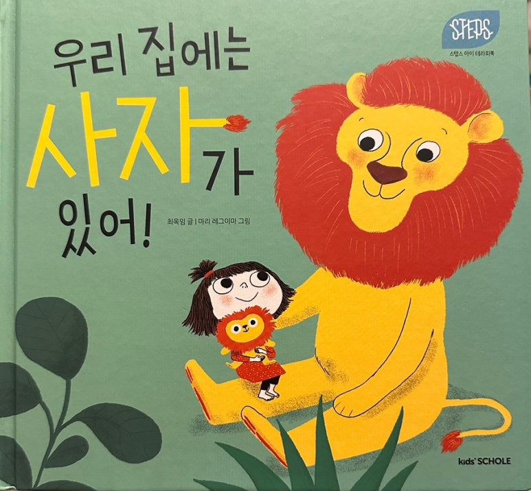 우리스텝스 이미지