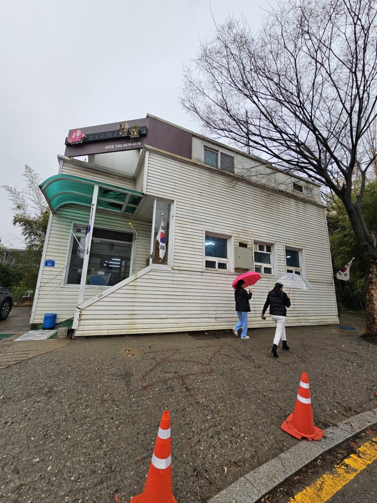 과천칼국수 이미지