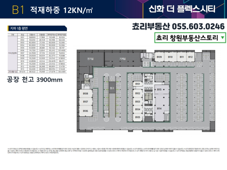 신화산업 이미지
