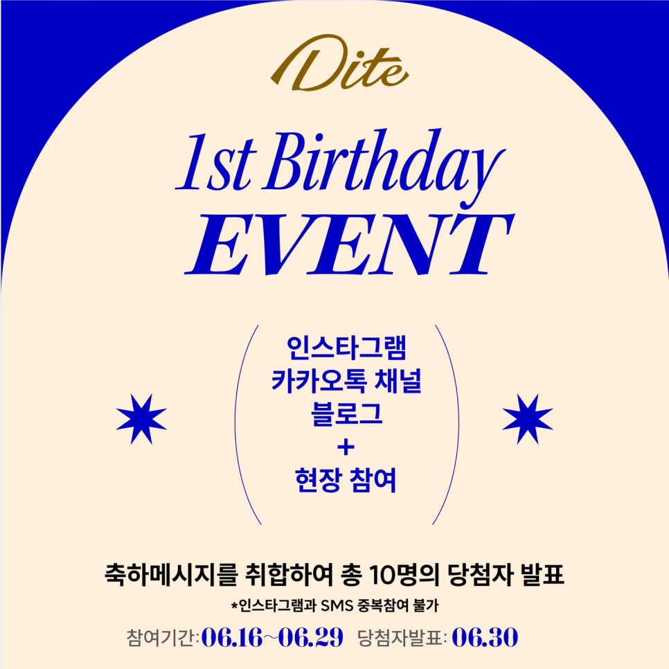 디테1 이미지