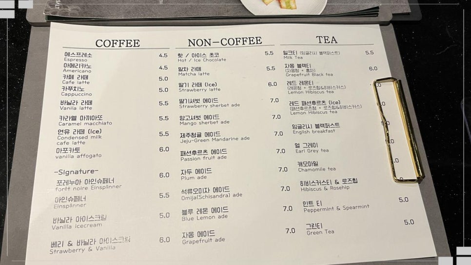 셰프뮤지엄 이미지