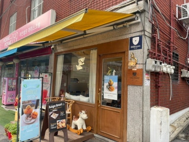 세종안데르센 이미지