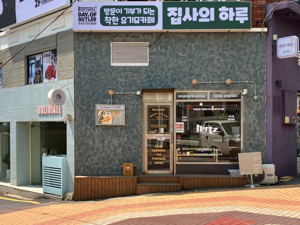 헤르츠삼오 이미지