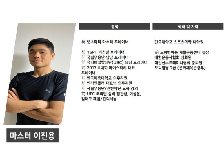 서리풀PT 이미지