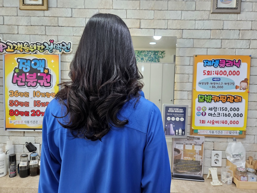 아리아헤어 이미지