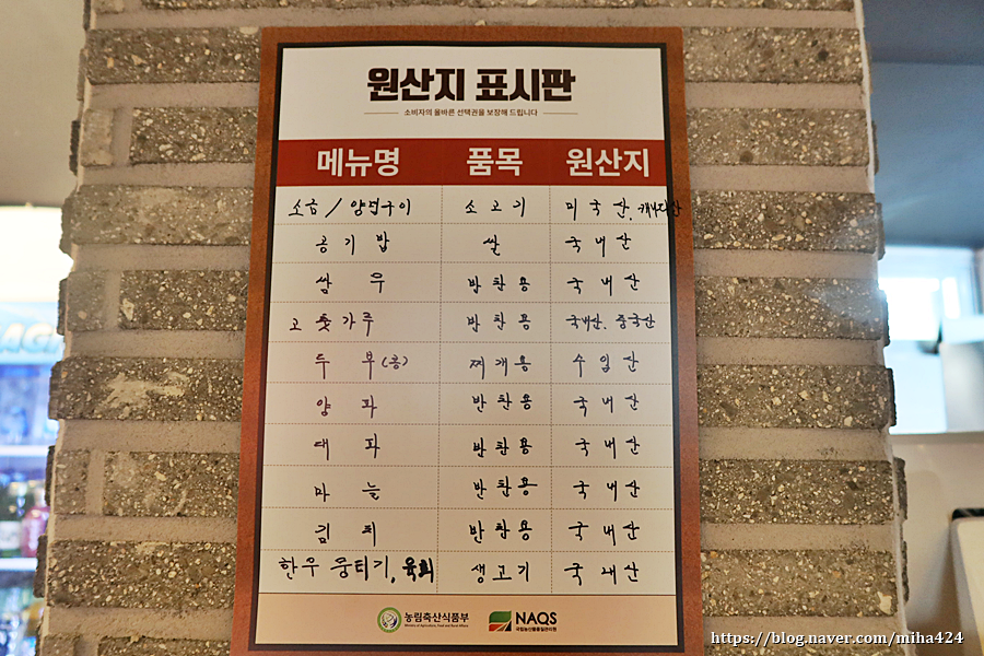 육일 갈비 이미지