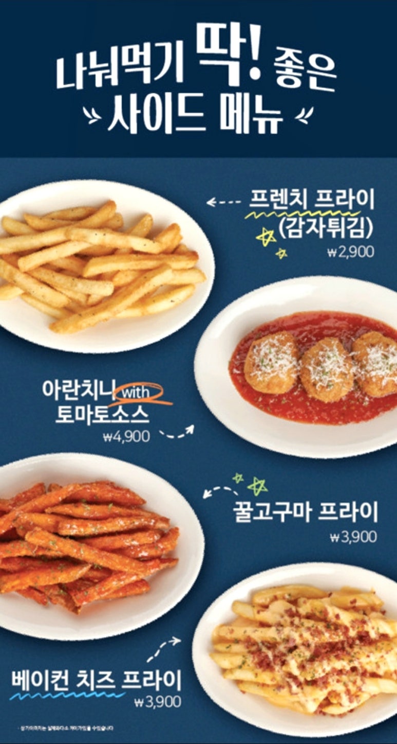 롤링파스타부평 이미지