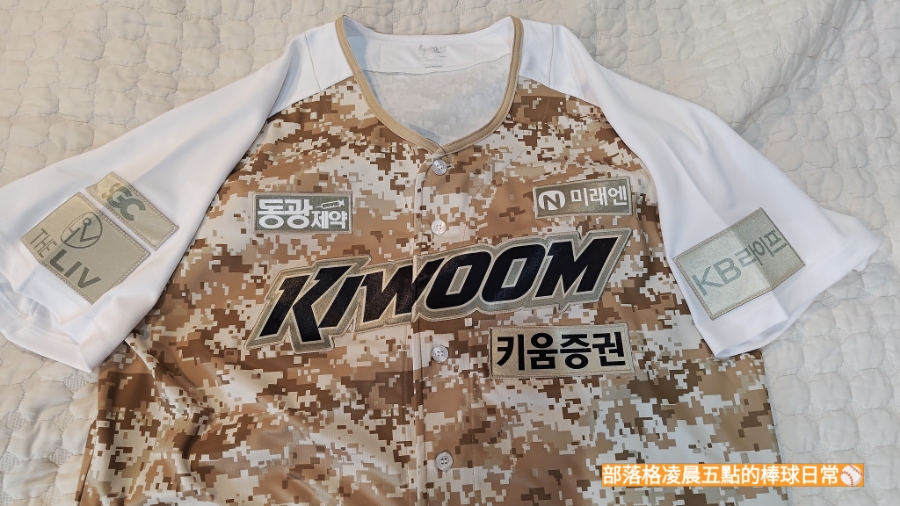 동광유니폼 이미지