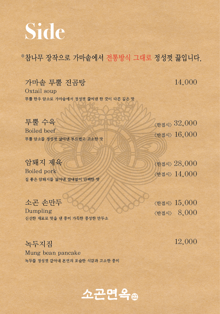 소곤 이미지