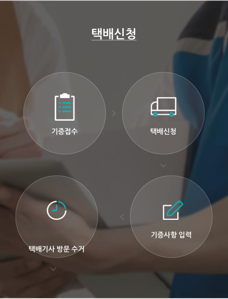 굿윌하단점 이미지