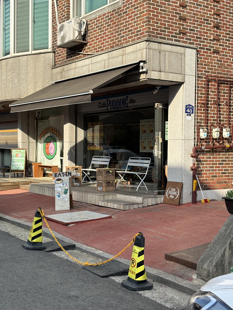 리틀푸딩숍 이미지