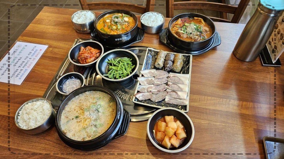 보승회관 이미지