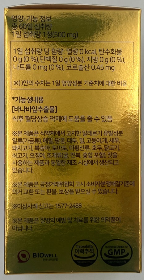 씨유웰 이미지