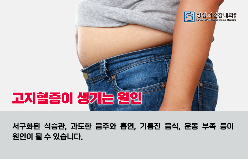 삼성더건강내과의원 이미지