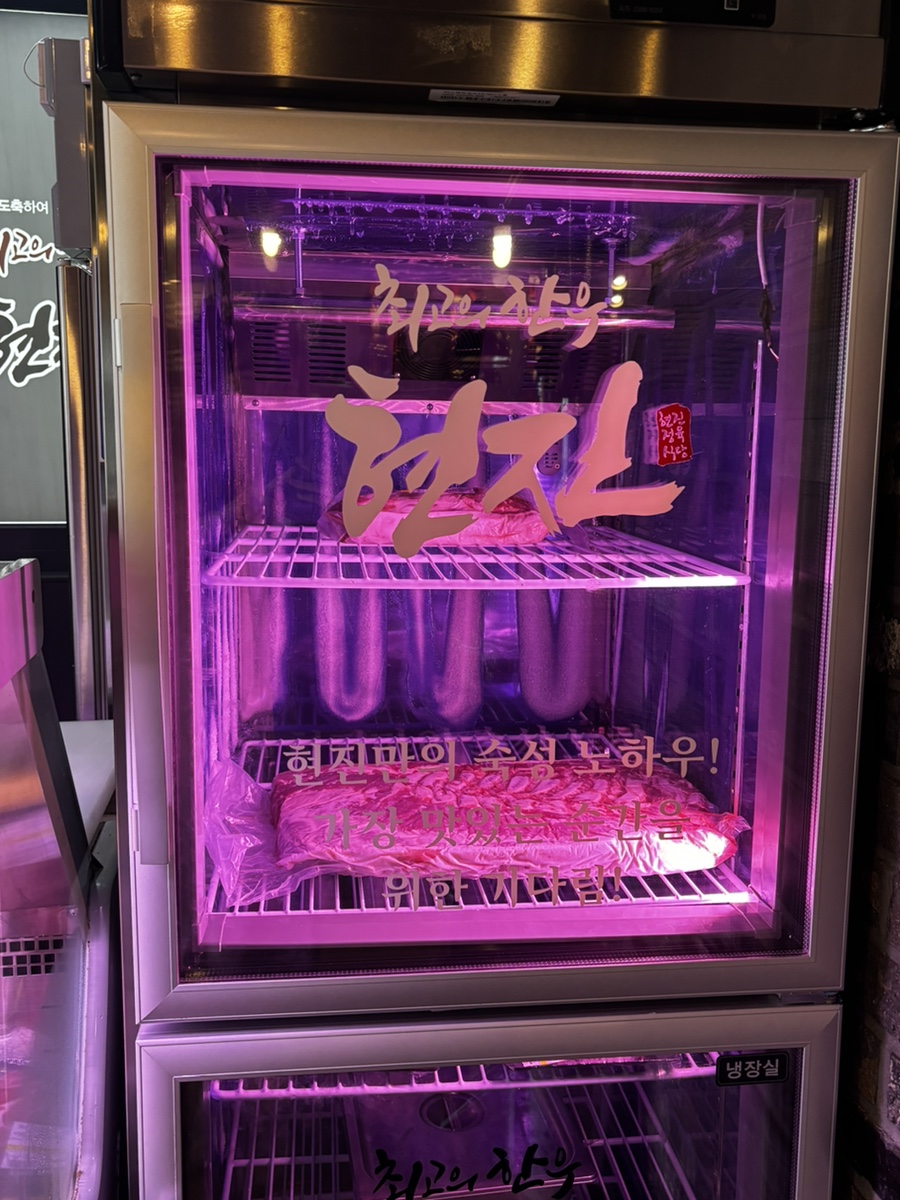 최고의한우현진본점 이미지