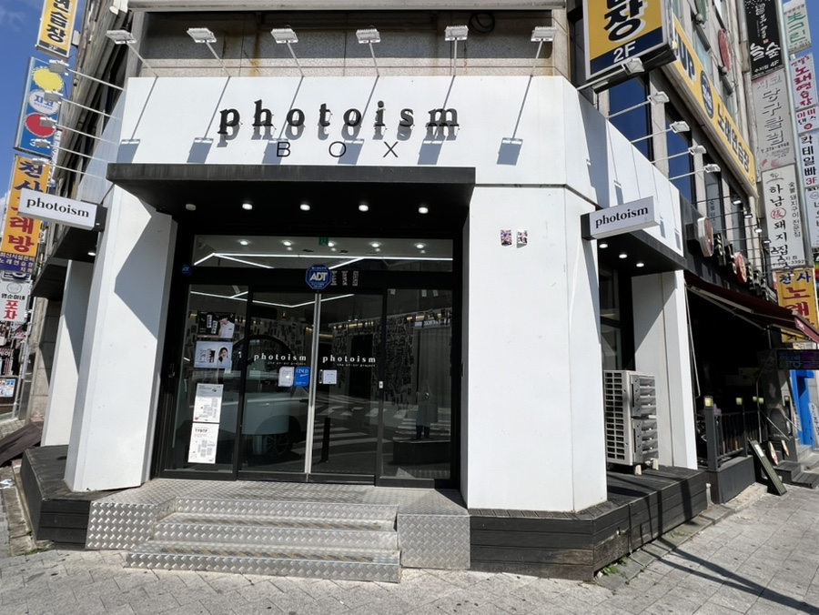 포토이즘박스용인 이미지