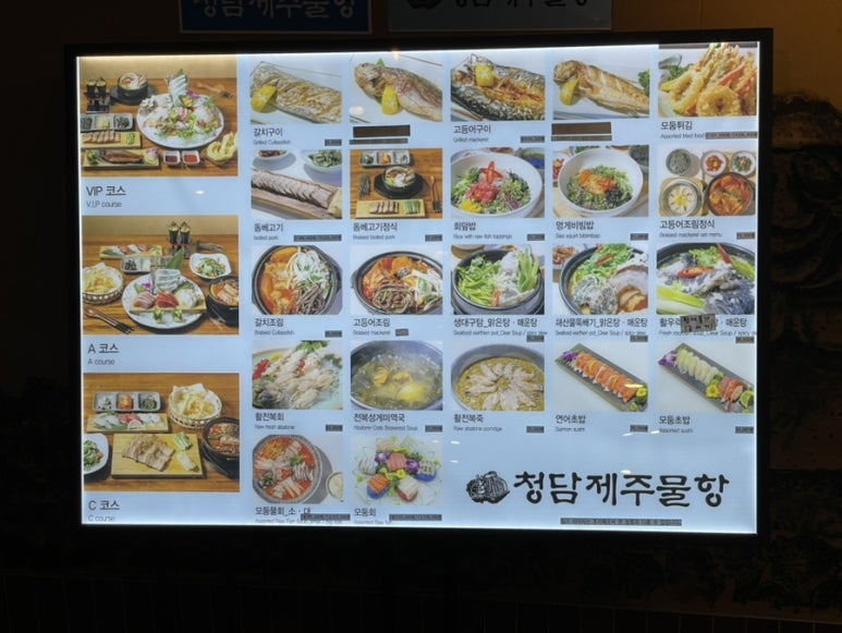 청담 AK분당점 이미지