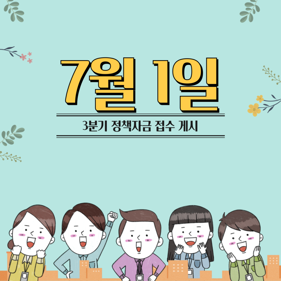제이엔에스컴퍼니 이미지