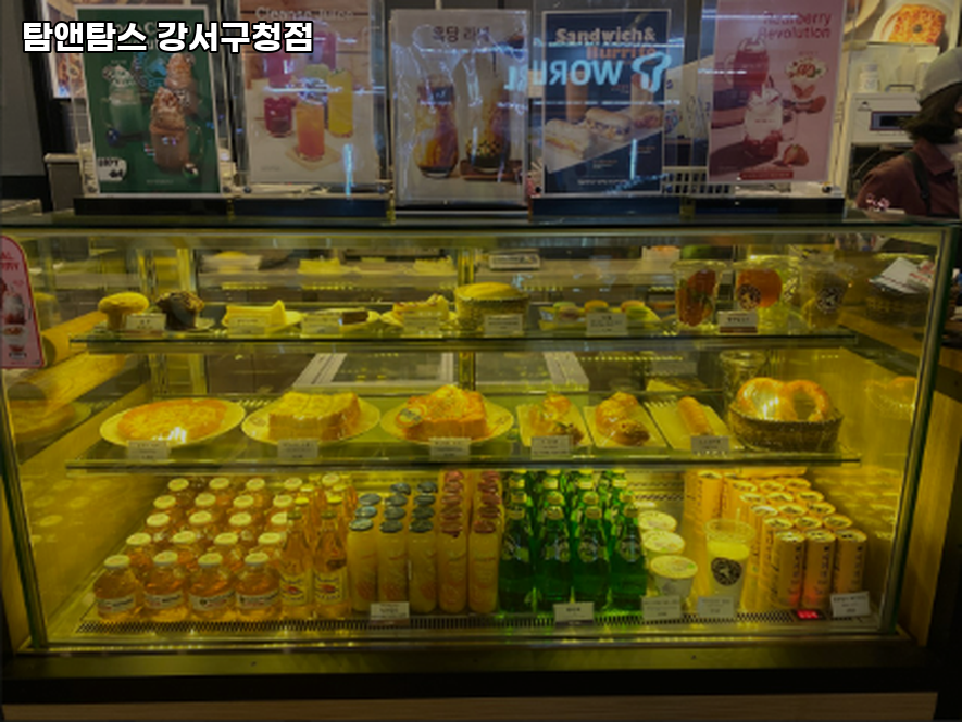 탐앤탐스강서 이미지