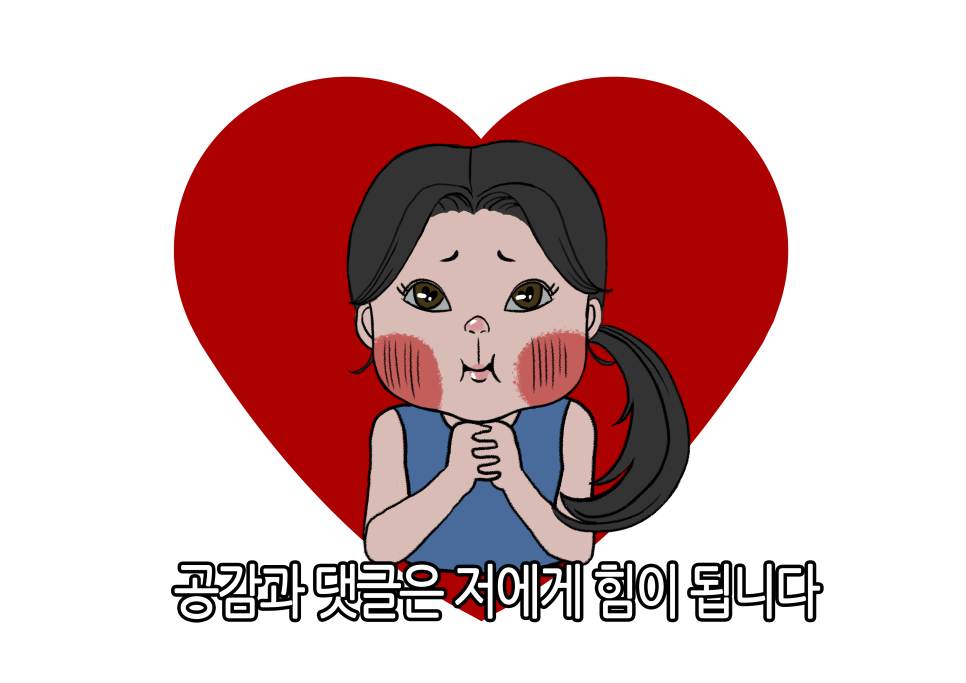 그리드인그릭 이미지