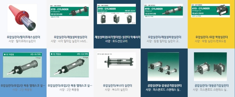 (주)남광식품 이미지