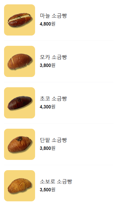 팔달제과 이미지