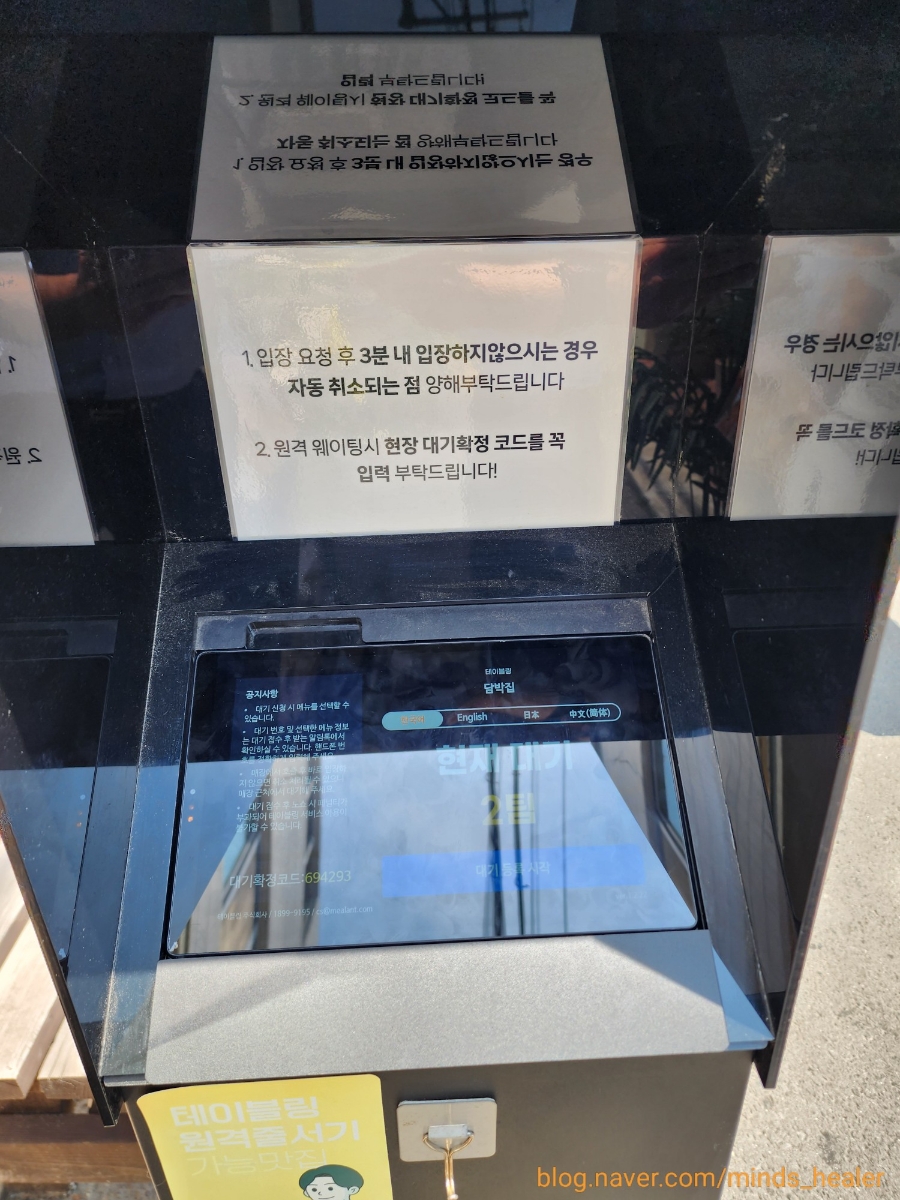 담박집 이미지