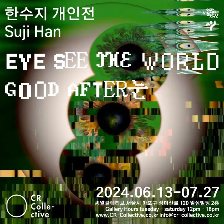 씨알데이타 이미지