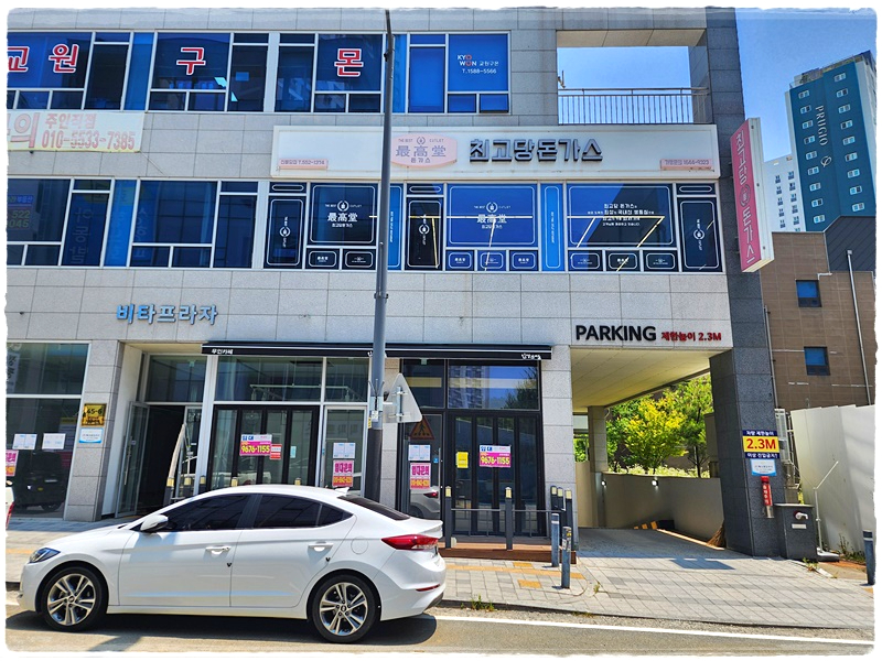 최고당돈가스 아산순천향대점 이미지