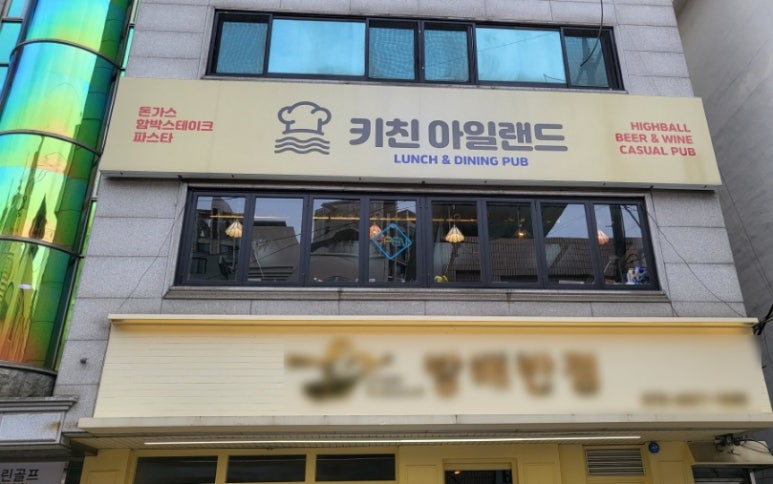 함박화장품 이미지