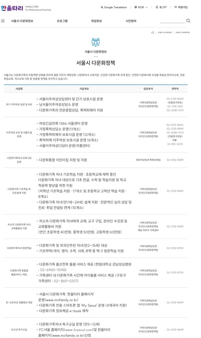 한울타리이벤트 이미지