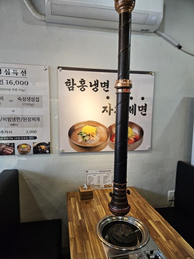 호천면옥 이미지